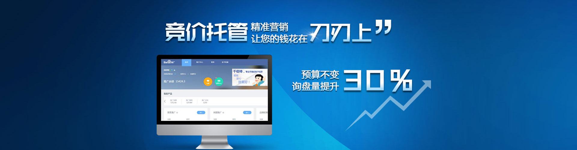 如皋渠道开户返点